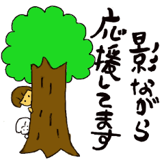 Lineクリエイターズスタンプ スタンプ 検索結果