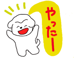 Bichon Frise Sticker part1 sticker #12860824