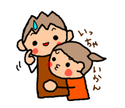 ORANGE chan and BROWN kun7 sticker #12860877