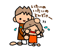 ORANGE chan and BROWN kun7 sticker #12860882