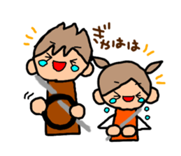 ORANGE chan and BROWN kun7 sticker #12860891