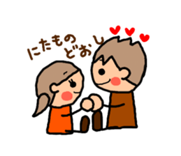 ORANGE chan and BROWN kun7 sticker #12860893