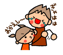 ORANGE chan and BROWN kun7 sticker #12860894