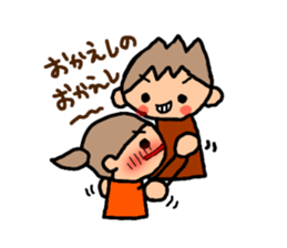 ORANGE chan and BROWN kun7 sticker #12860895