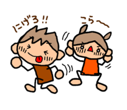ORANGE chan and BROWN kun7 sticker #12860900