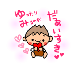 ORANGE chan and BROWN kun7 sticker #12860908