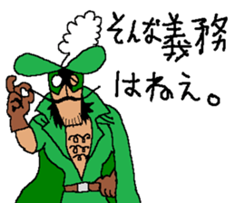 Grande the avenging gentleman thief sticker #12860911