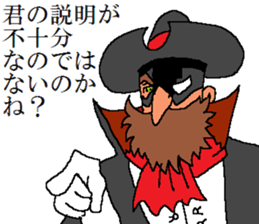 Grande the avenging gentleman thief sticker #12860914