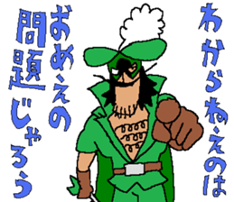 Grande the avenging gentleman thief sticker #12860915