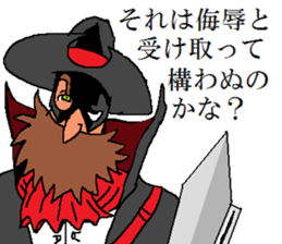 Grande the avenging gentleman thief sticker #12860916