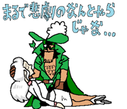 Grande the avenging gentleman thief sticker #12860922