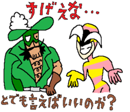 Grande the avenging gentleman thief sticker #12860934