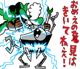 Grande the avenging gentleman thief sticker #12860937