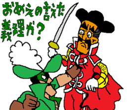 Grande the avenging gentleman thief sticker #12860944