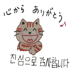 Carefully tell the word.