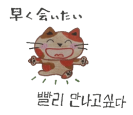 Carefully tell the word. sticker #12861014