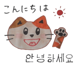 Carefully tell the word. sticker #12861015