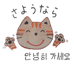 Carefully tell the word. sticker #12861016