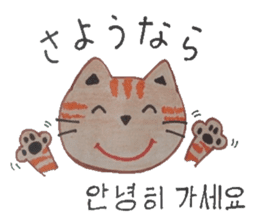 Carefully tell the word. sticker #12861016