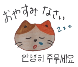 Carefully tell the word. sticker #12861017