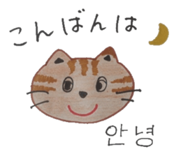 Carefully tell the word. sticker #12861018