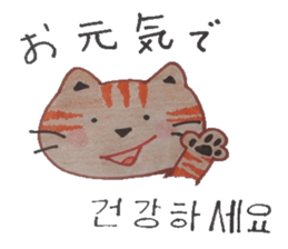 Carefully tell the word. sticker #12861019