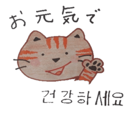 Carefully tell the word. sticker #12861019