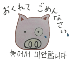 Carefully tell the word. sticker #12861020