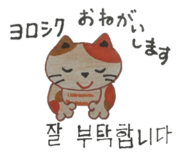 Carefully tell the word. sticker #12861021