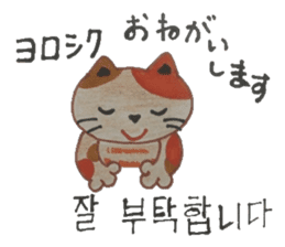 Carefully tell the word. sticker #12861021