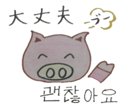 Carefully tell the word. sticker #12861022