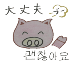 Carefully tell the word. sticker #12861022