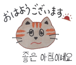 Carefully tell the word. sticker #12861023