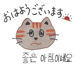 Carefully tell the word. sticker #12861023