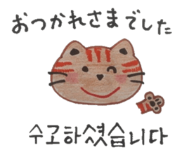 Carefully tell the word. sticker #12861024