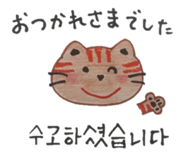 Carefully tell the word. sticker #12861024