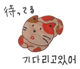 Carefully tell the word. sticker #12861025