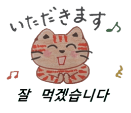 Carefully tell the word. sticker #12861026