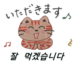 Carefully tell the word. sticker #12861026