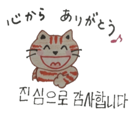 Carefully tell the word. sticker #12861029