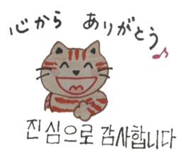 Carefully tell the word. sticker #12861029