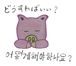 Carefully tell the word. sticker #12861030