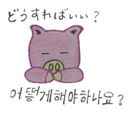 Carefully tell the word. sticker #12861030