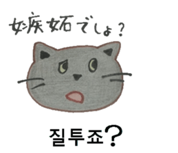 Carefully tell the word. sticker #12861031