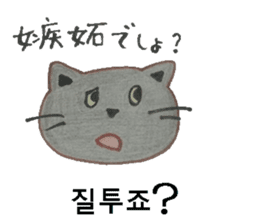 Carefully tell the word. sticker #12861031