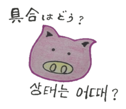 Carefully tell the word. sticker #12861032