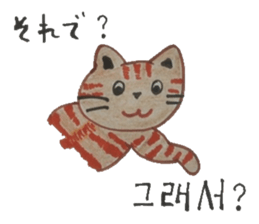 Carefully tell the word. sticker #12861033