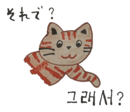 Carefully tell the word. sticker #12861033