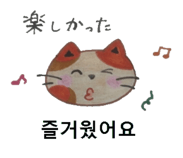 Carefully tell the word. sticker #12861034