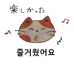 Carefully tell the word. sticker #12861034